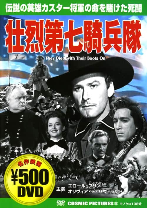 �y���Áz�s��掵�R���� �yDVD�z�^�G���[���E�t����