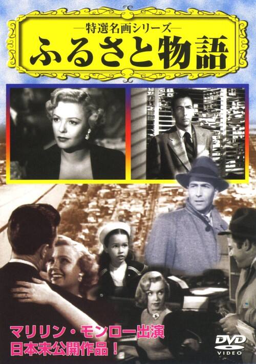 �y���Áz�ӂ邳�ƕ��� �yDVD�z