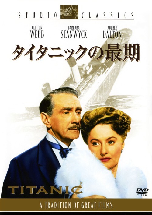 yÁz^C^jbN̍Ŋ (1953) yDVDz^NtgEEFbu