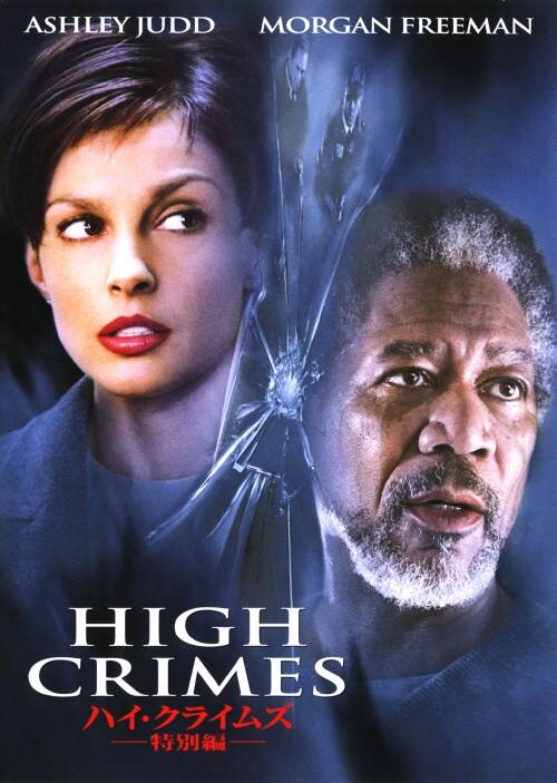 �y���Áz�����j�n�C�E�N���C���Y ���ʕ� �yDVD�z�^�A�V�����C�E�W���h