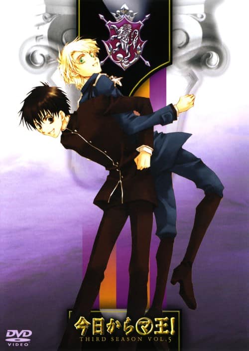 �y���Áz�T�D��������(�})���I 3rd �yDVD�z�^�N��F�G