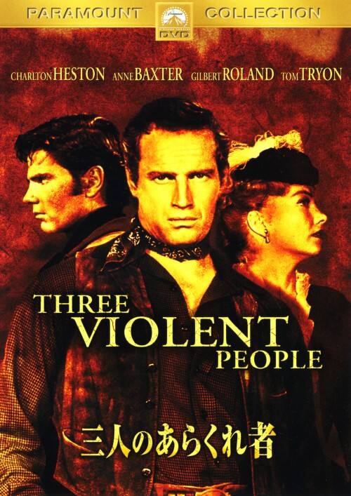 �y���Áz�O�l�̂��炭��� �yDVD�z�^�`���[���g���E�w�X�g��