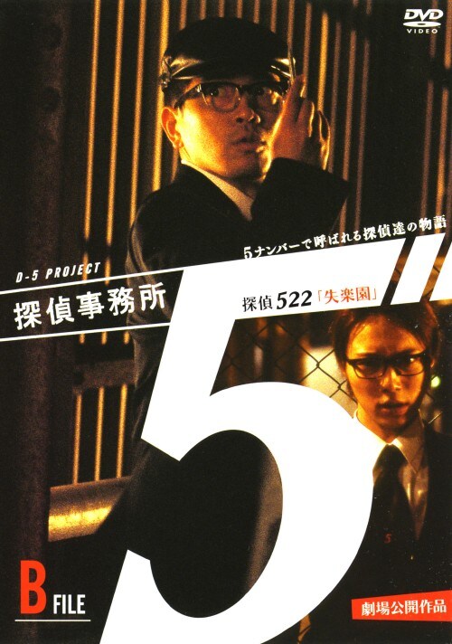 yÁzT㎖T 5io[cB Fileu522c()yDVDz^{M