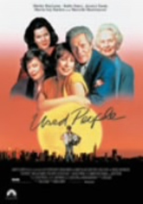 【中古】迷子の大人たち【DVD】/シャーリー・マクレーン