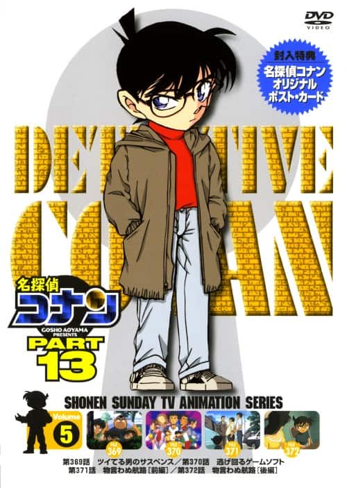 ゲオ公式通販サイト/ゲオオンラインストア【中古】7．ジャングルは