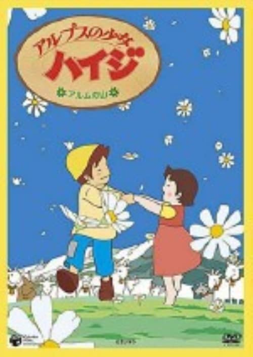 ゲオ公式通販サイト/ゲオオンラインストア【中古】3．ちび