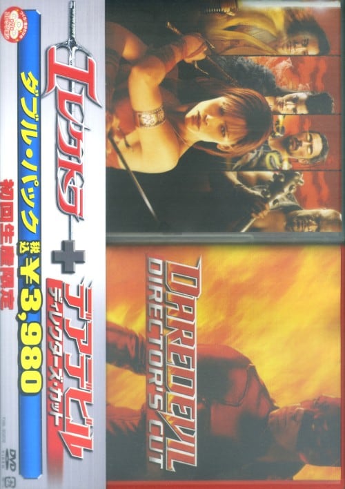 ゲオ公式通販サイト/ゲオオンラインストア【中古】特攻野郎Aチーム