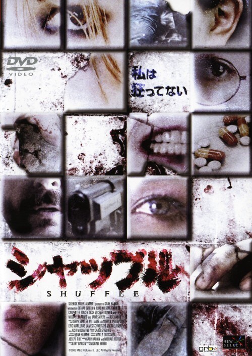 yÁzVbt (2005) yDVDz^WhElX