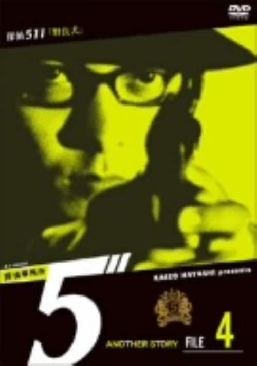 yÁzSDT㎖T Another Story yDVDz^j