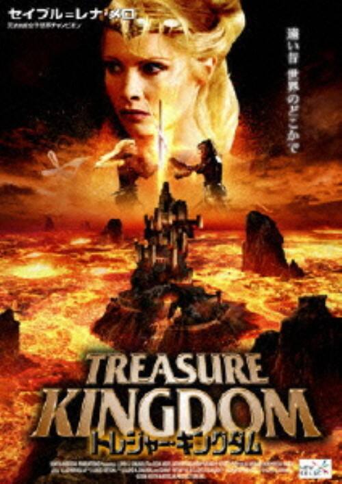 �y���Áz�g���W���[�E�L���O�_�� �yDVD�z�^���i�E����