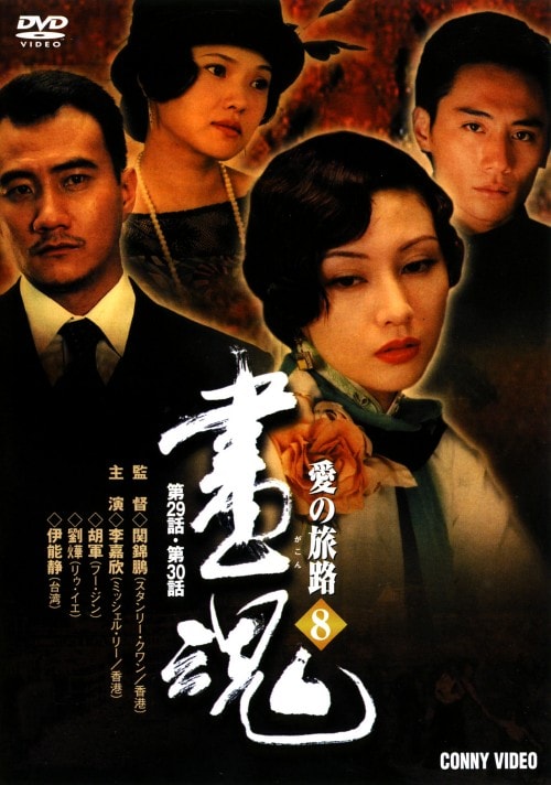 yÁzWD捰 ̗H () yDVDz^~bVFE[