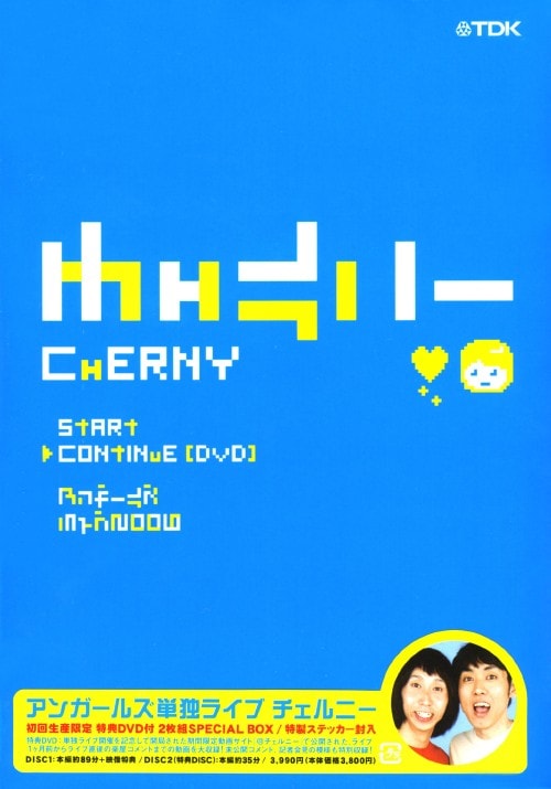 �y���Áz�����j�A���K�[���Y�^�P�ƃ��C�u�u�`�F���j�[�v �yDVD�z�^�A���K�[���Y