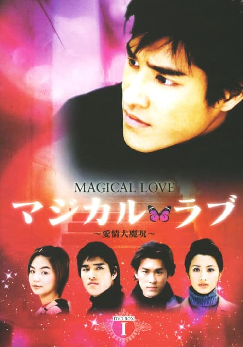 �y���Áz�P�D�}�W�J���E���u ����喂�� BOX �yDVD�z�^�����E�W�F������