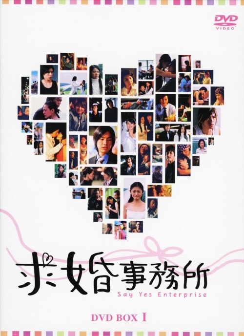 yÁzPD BOX yDVDz^@lXEE[