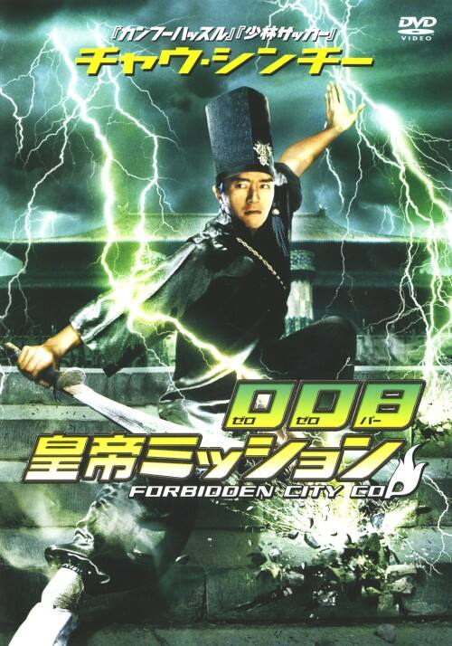 ゲオ公式通販サイト/ゲオオンラインストア【中古】期限）チャウ