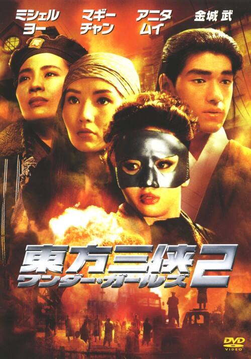 �y���Áz�����j�Q�D�����_�[�K�[���Y �����O�� �yDVD�z�^�A�j�^�E���C