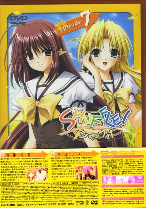 【中古】7.SHUFFLE! 【DVD】/杉田智和