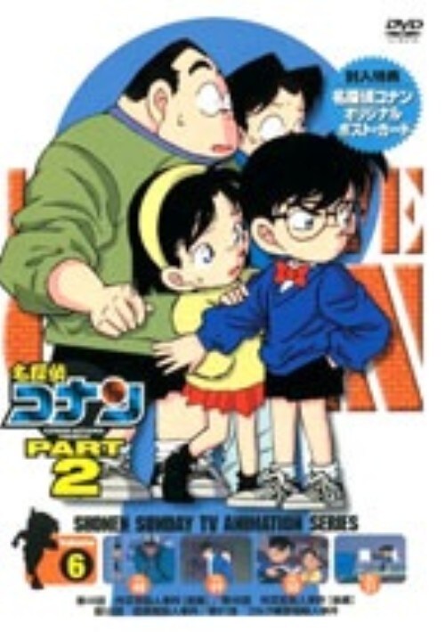遊戯王2当たりカード 遊戯王 Vol.2 未開封ボックス 1999年発売