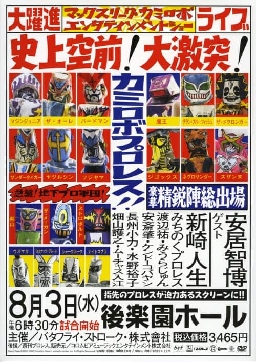 �y���Áz�J�~���{ �v�����X �yDVD�z