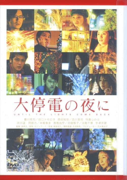 ゲオ公式通販サイト/ゲオオンラインストア【中古】蒼い夏 【DVD