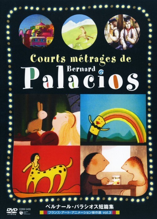 yÁzRDtXEA[gEAj[V xi[EpVIXI yDVDz