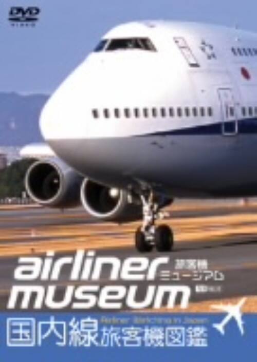 �y���Áz���q�@�~���[�W�A���^���������q�@�}�� �yDVD�z