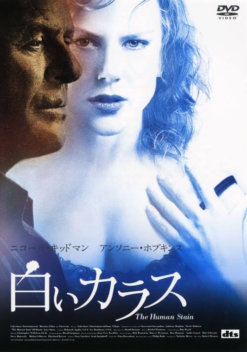 �y���Áz�����j�����J���X �c������ ED �yDVD�z�^�A���\�j�[�E�z�v�L���X