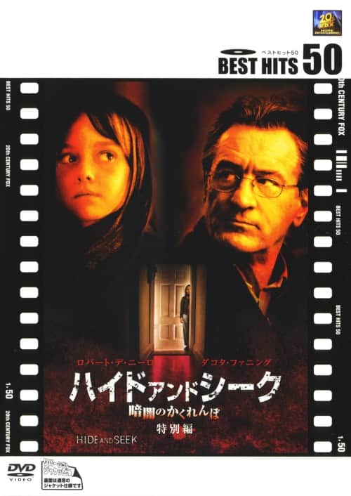 �y���Áz�n�C�h�E�A���h�E�V�[�N �Èł̂������� ���ʕ� �yDVD�z�^���o�[�g�E�f�E�j�[��