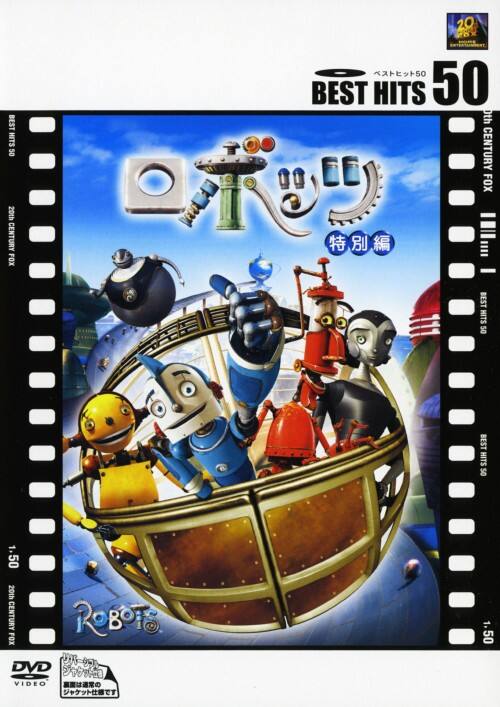 �y���Áz���{�b�c ���ʕ� �yDVD�z�^���A���E�}�N���K�[