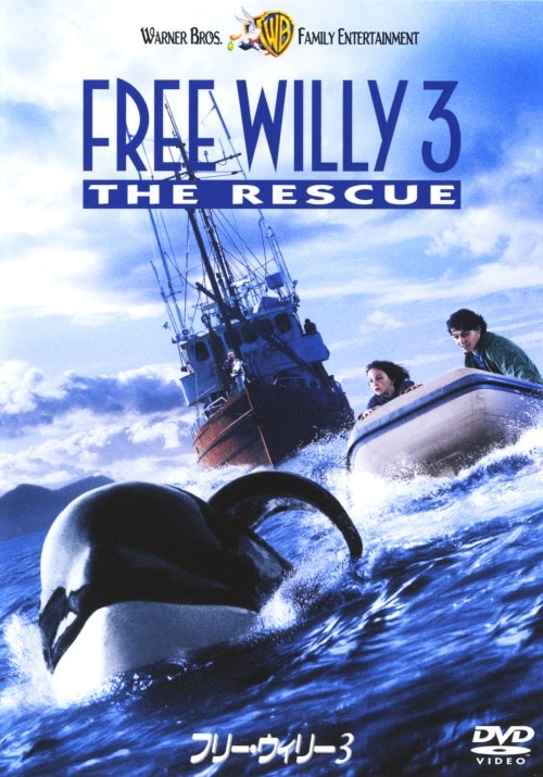 �y���Áz�����j�R�D�t���[�E�E�B���[ �yDVD�z�^�W�F�[�\���E�W�F�[���Y�E���N�^�[