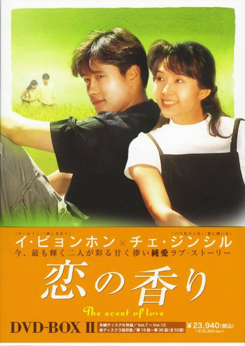�y���Áz�Q�D���̍��� (1994) BOX �yDVD�z�^�C�E�r�����z��