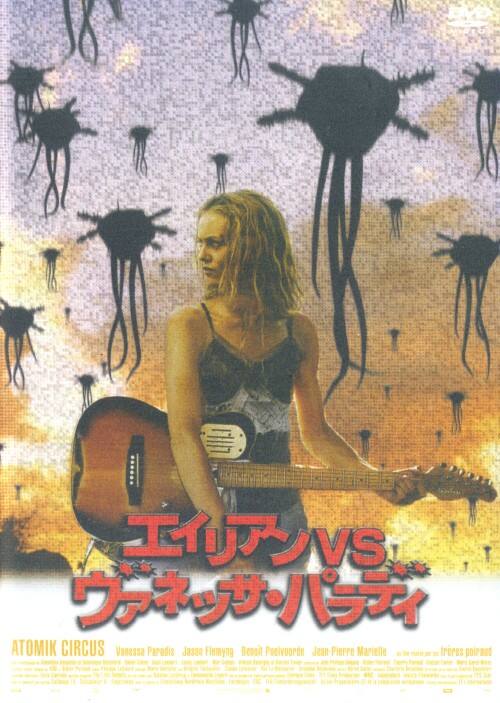 �y���Áz�G�C���A���u�r�D���@�l�b�T�E�p���f�B �yDVD�z�^���@�l�b�T�E�p���f�B