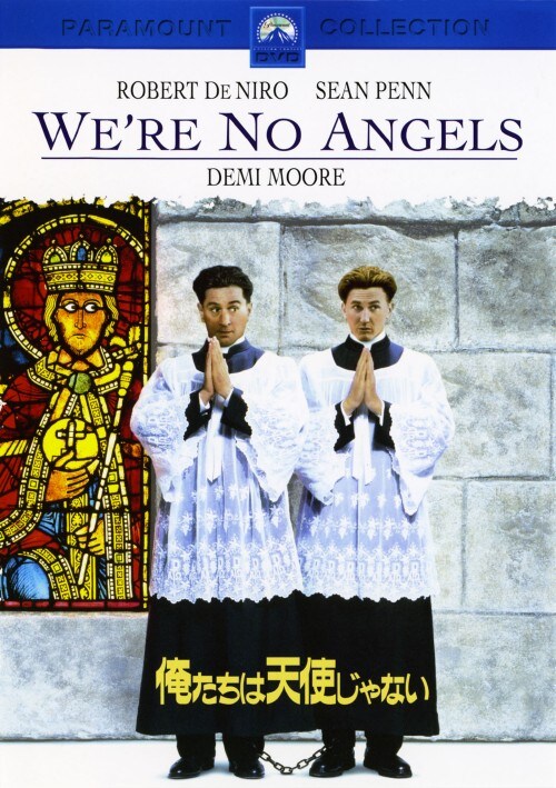 �y���Áz�����j�������͓V�g����Ȃ� (1989) �yDVD�z�^���o�[�g�E�f�E�j�[��