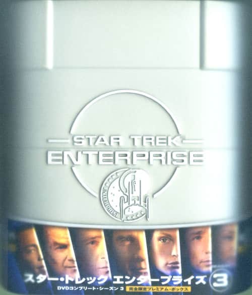 �y���Áz�����j�X�^�[�E�g���b�N �G���^�[�v���C�Y 3rd �v���~�A��BOX �yDVD�z�^�X�R�b�g�E�o�N��