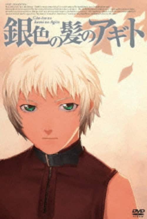 ゲオ公式通販サイト/ゲオオンラインストア【中古】5．超重神