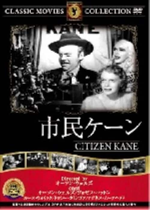 �y���Áz�s���P�[�� �yDVD�z�^�I�[�\���E�E�F���Y