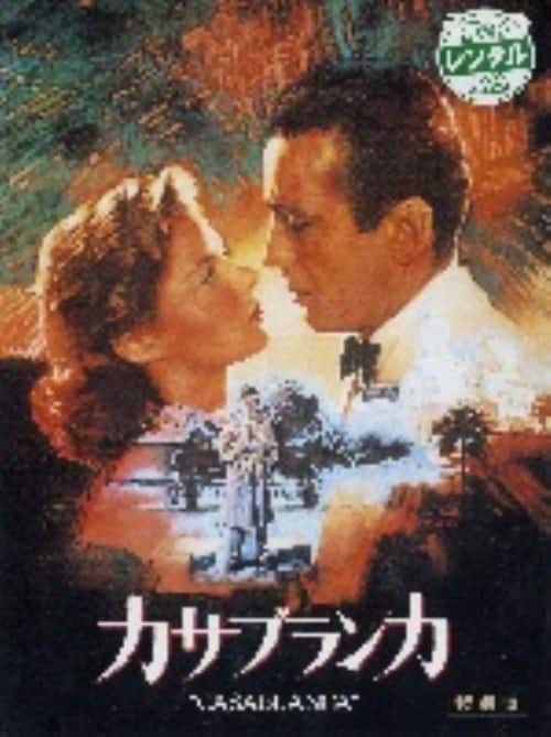 �y���Áz�J�T�u�����J �yDVD�z�^�n���t���[�E�{�K�[�g