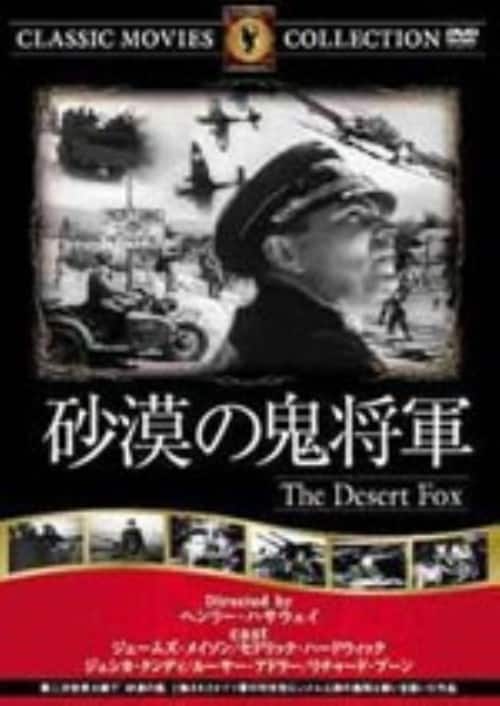 ゲオ公式通販サイト/ゲオオンラインストア【中古】バルジ大作戦 特別版