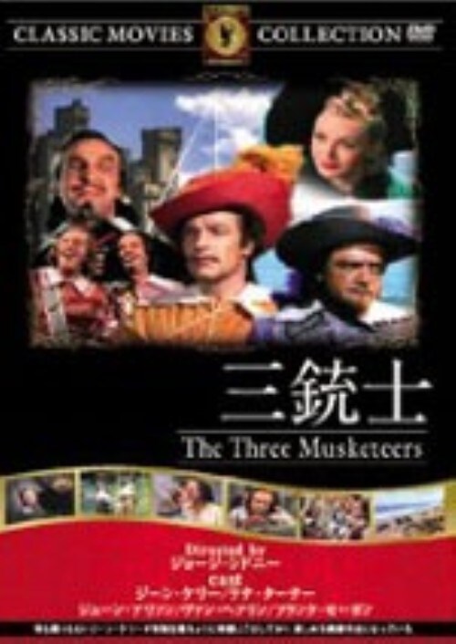 yÁzOem (1948) yDVDz^W[EP[