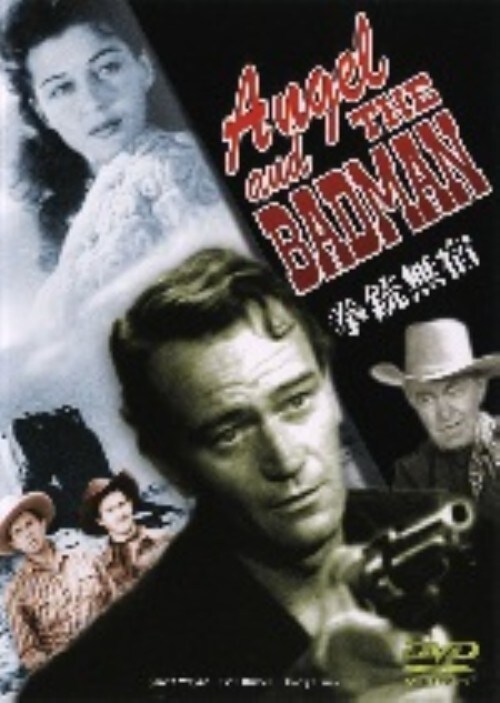 【中古】拳銃無宿 【DVD】/ジョン・ウェイン