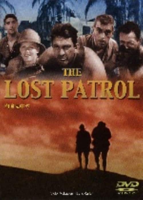 【中古】肉弾鬼中隊 【DVD】/ヴィクター・マクラグレン