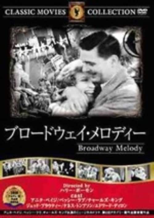 �y���Áz�u���[�h�E�F�C�E�����f�B�[ �yDVD�z�^�A�j�^�E�y�C�W