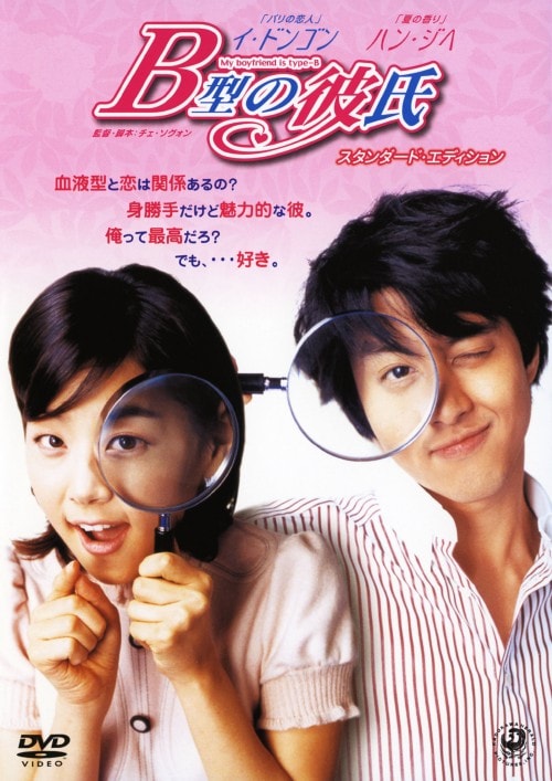 ゲオ公式通販サイト/ゲオオンラインストア【中古】夏の香りplus