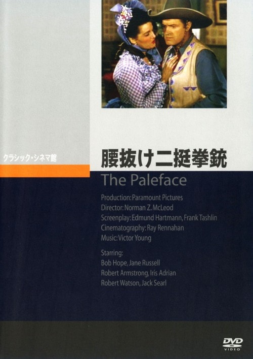 ゲオ公式通販サイト/ゲオオンラインストア【中古】4．サブリナ