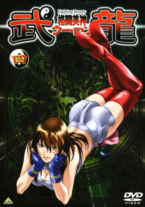 �y���Áz�S�D�i�����_ ���� �yDVD�z�^�R��a����