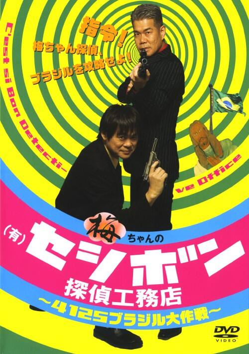 �y���Áz�~������(�L)�Z�V�{���T��H���X 4125�c �yDVD�z�^�~�_�`��