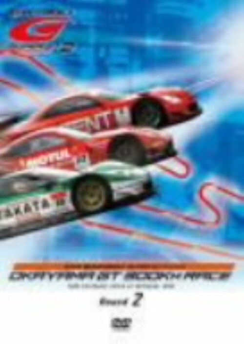 【中古】2.一触即発!SUPER GT 2006 【DVD】