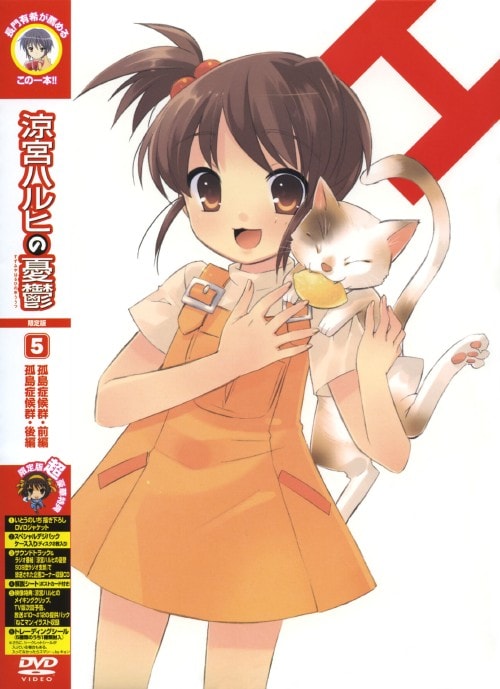 【未開封品】ちょこッとSister DVDボックスセット 2-8巻 Amazon.co.jp: ちょこッとSister 全8巻セット [レンタル落ち