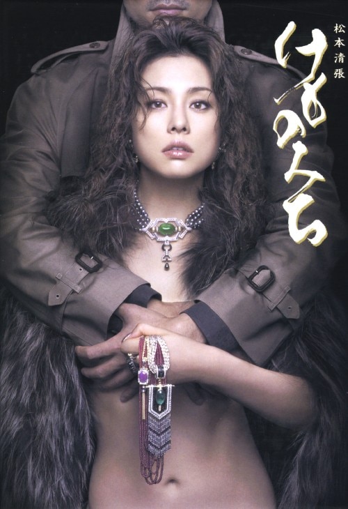 yÁẑ݂ (2006) BOX yDVDz^đqq