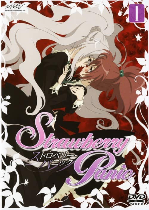 ゲオ公式通販サイト/ゲオオンラインストア【中古】1．ストロベリー 